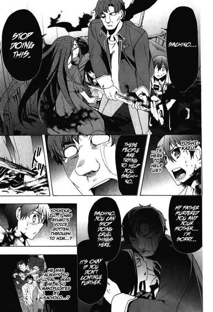 Corpse Party Blood Covered Chapter 45 7